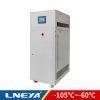 refrigerador de água de baixa temperatura